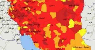 کدام شهرهای ایران قرمز و نارنجی هستند؟ / رنگ بندی کرونایی در ششم شهریور ۱۴۰۰